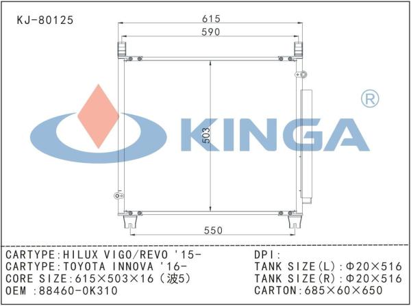 88460-0K310 Toyota AC Condenser For Hilux Vigo Revo 15- CARTON 685*60*650