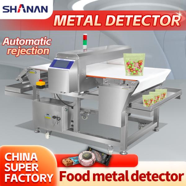 Automatic Conveyor Metal Detector 0.5mm Sensitivity Food / Cosmetic Raw Material Inspection