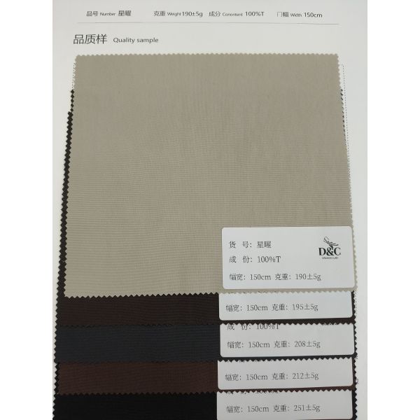 Summer Starry Hot 100% Polyester Fiber 150cm 190 ± 5g Temperament Commuter Set