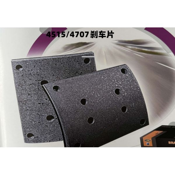 Drum Brakes Classification Non-Asbestos Brake Drum Pad Set with Durable Performance