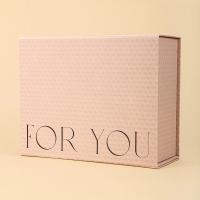 Logo personnalisé Carton cadeau de luxe Boîte de parfum Boîte de maquillage magnétique