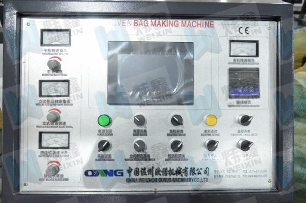 Eco - Friendly Non Woven Polypropylene Bags Making Machine Fully Automatic