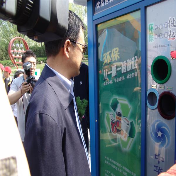 Outdoor Plastic Bottles Cans, Glass, Clothing, Paper, Scrap Metal Recycling Machine