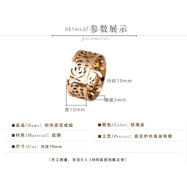 Women Fashion Stainless Steel Jewelry Ring , Hollow pattern Ring, Camellia shape gold Ring