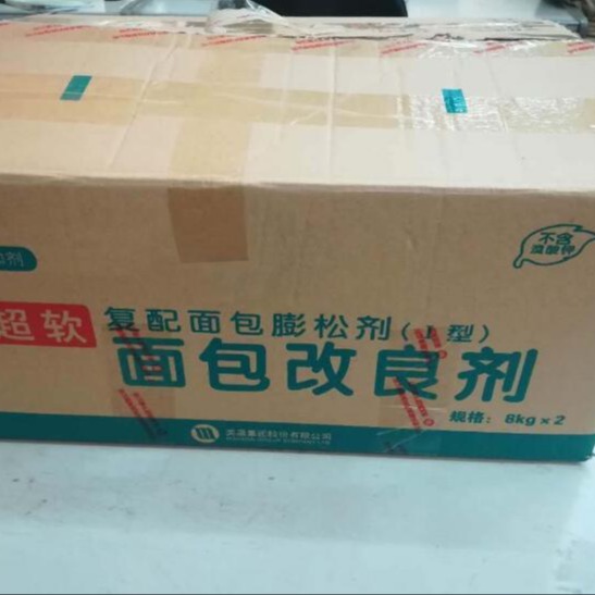 Take Your Baking to the Next Level with E481 Bread Improver Store In A Cool Place