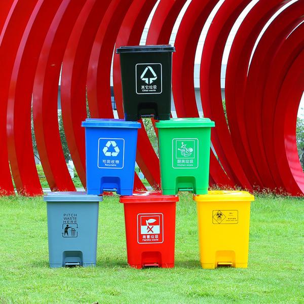 20L50L Household Kitchen Sorting Trash Can Plastic Foot Bucket Outdoor Park with Inside Bucket Foot on the Dustbin Waste Bins