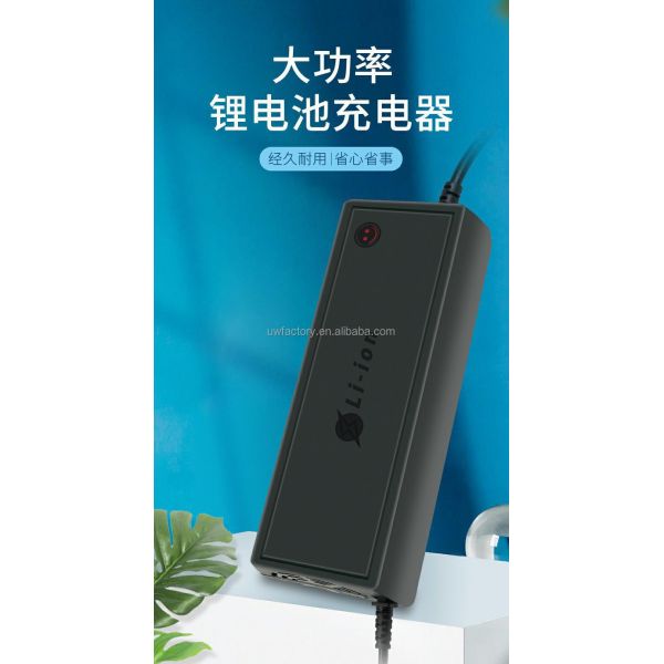 Electric Scooter Lithium Battery Charger 58.4V 3A 54.6V 48V with Multi-Protection Safety Protection PD3.1 Function