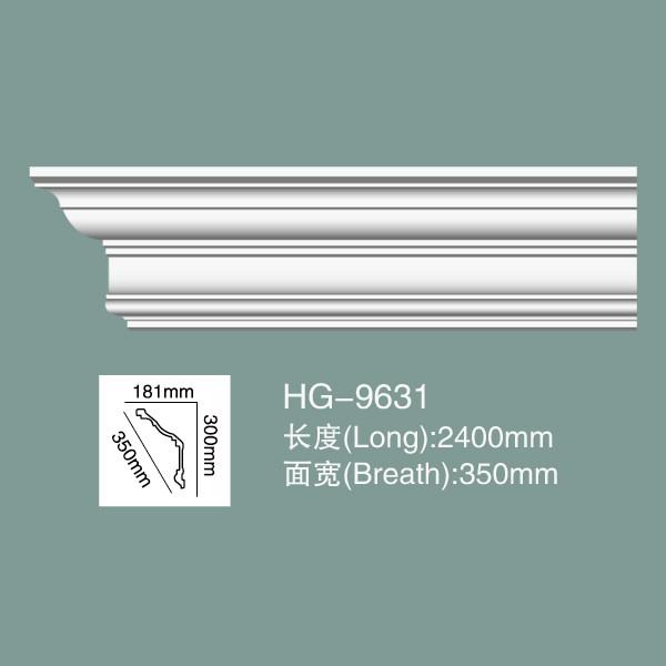 PU Foam Skirting Ceiling Cornice Moulding Polyurethane Crown Molding HG-9631