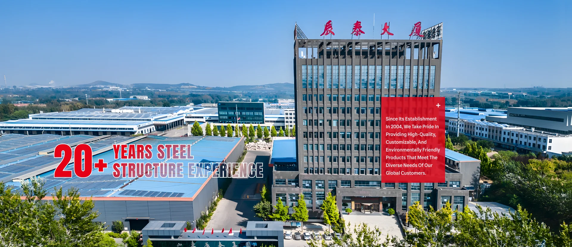 High-strength Steel Structure Factory Building Galvanized H-shaped