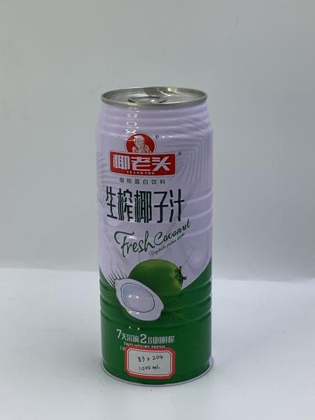 Impact Resistance 3 Piece Can 1000ml 83×204mm Tall For Craft Beer And Energy Drinks