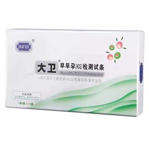 10 Pieces/Box Quick Results Early Pregnancy Test Kit with 30 Months Validity Period