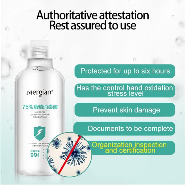 BRC 500ml Size 75% Alcohol Disinfectant Wash