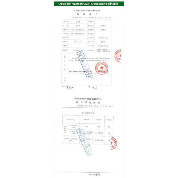Room Temperature Storage Epoxy Resin Sealant for Bonding and Sealing Concrete Cracks