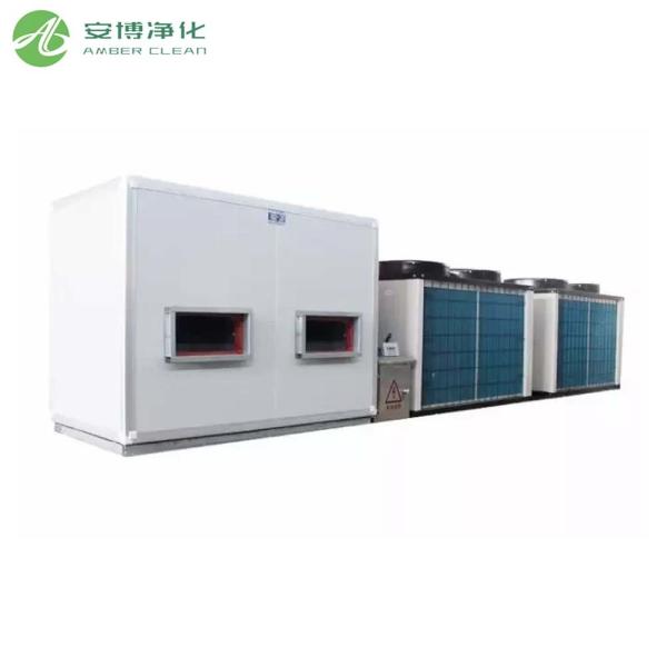 病院向けモジュール式業務用エアハンドリングユニット省エネHVACシステム
