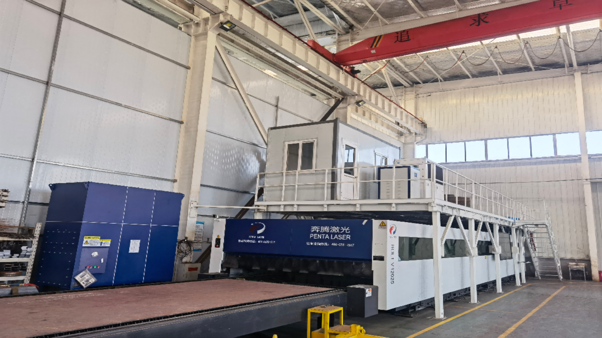 Qingdao Huite Mixing Station Machinery and Equipment Co., Ltd