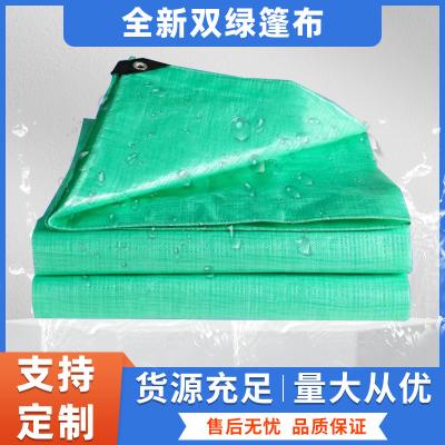 Outdoor Light Duty Tarpaulin UV Resistant With Rustproof Grommets