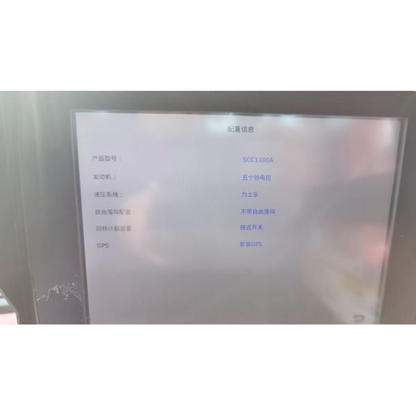 Safe Operation Energy Efficient 110 Ton Lattice Boom Crane For Sale