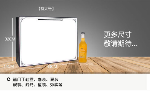 Black box horizontal white card gift paper bag for men and women.