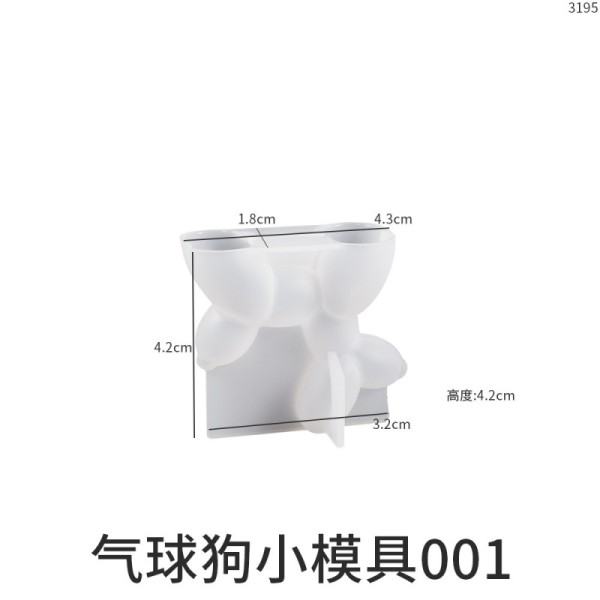 3D 3D Silicone Puppy Mold DIY Aromatherapy Gypsum Candle Trojan Dog Resin Balloon Dog Dropping Mold