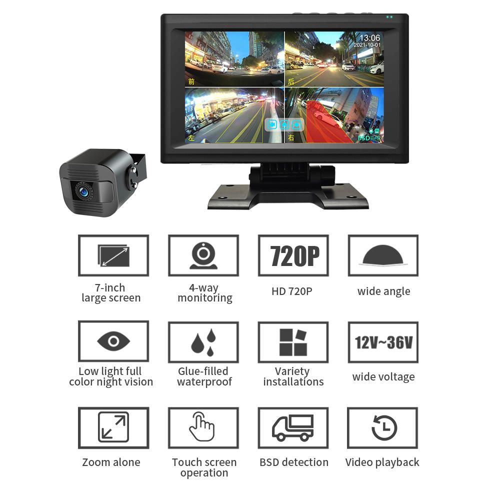 Four Channel BSD System AI Car Video Recorder 7 Inch Touchscreen Blind Spot Detection and Rear View Camera for Heavy Duty
