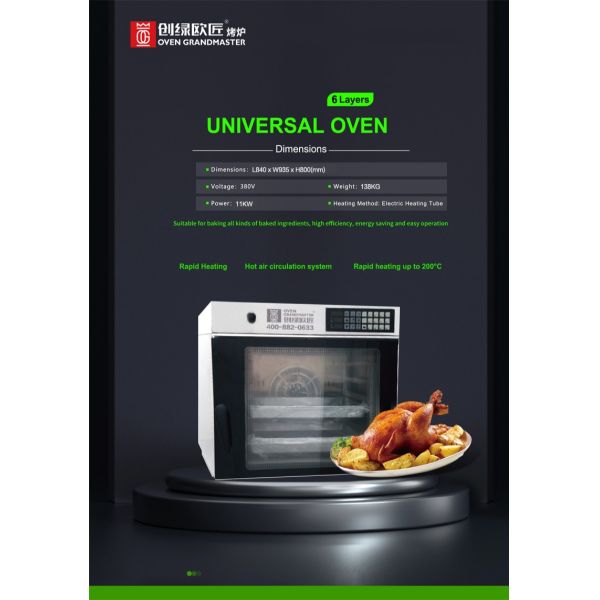Печь Roaster коммерчески печи Combi всеобщая