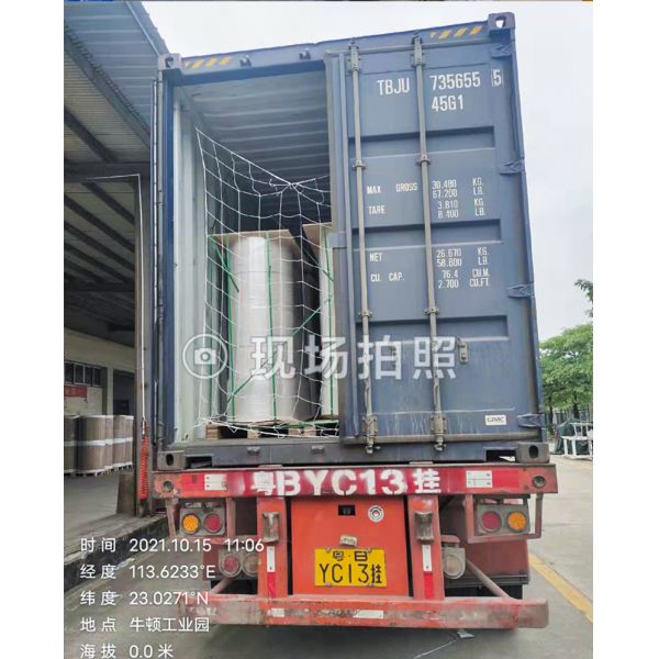 Custom Size Thermal Label Paper Roll with Water Base Permanent Adhesive