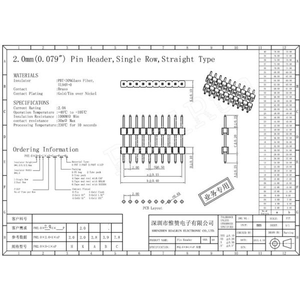 DC500V SMT Pin Header Connector Single Row 2.0mm Height Pcb Pin Connector
