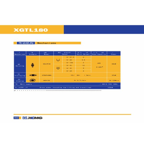 XGTL180 12 Ton 55 Meter Luffing High Rise Construction Cranes