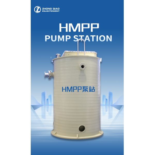 HMPP High Modulus Polypropylene Integrated Pump Station Buried Intelligent Rainwater And Sewage Lift Pump Station