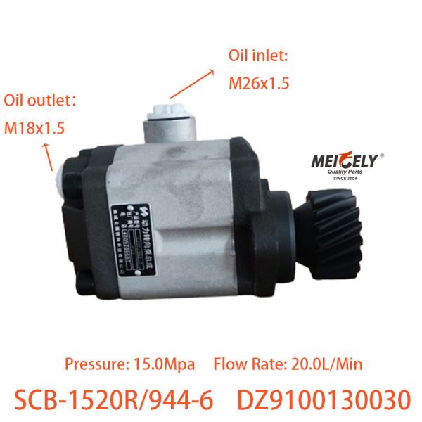 OE DZ9100130030 Насос для повышения уровня рулевого управления для тяжелых грузовых автомобилей Shaanqi