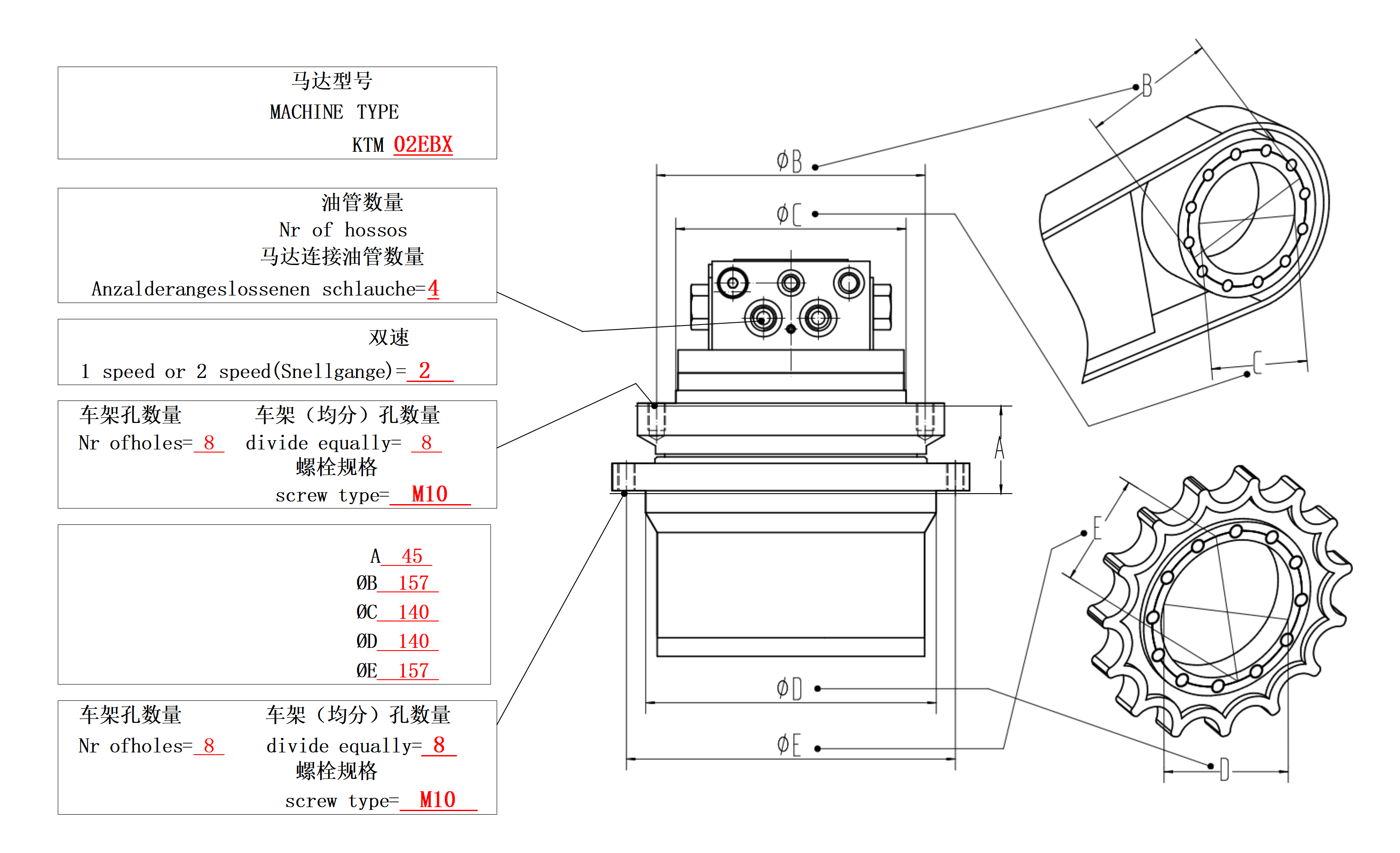 Hydraulic Travel Motors Mini Excavator Motor Final Drive