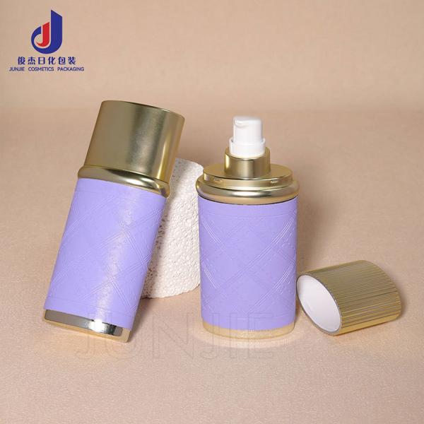New Design Custom Cosmetic Packaging Purple 30ml 50ml Sunscreen Lotion Cream Bottle Packaging Hand Cream Deodorant