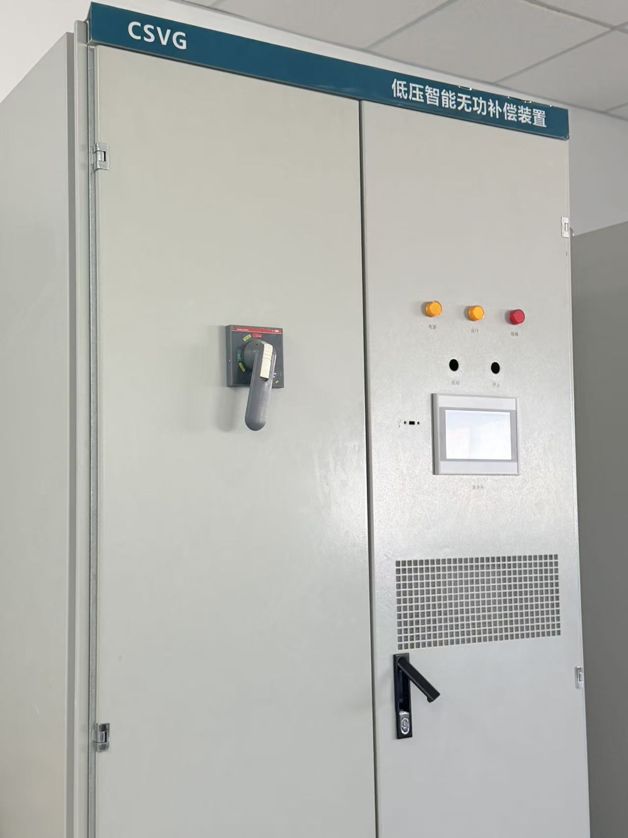 Low Voltage HPFC Hybrid Reactive Power Equipment Optimize Power Factor Continuously