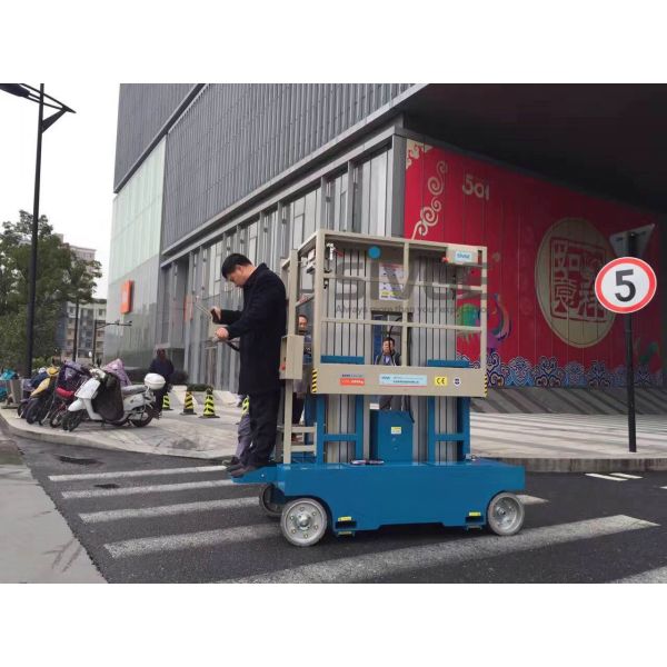 Облегченная самоходная рабочая платформа, платформы доступа двойного рангоута мо