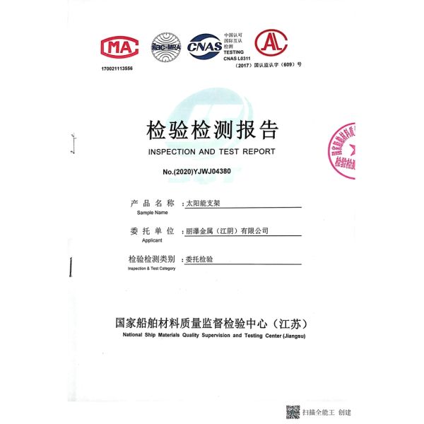 Flat Cement Aluminum Solar Panel Mounting System 45 Degree Ground MGAS-II