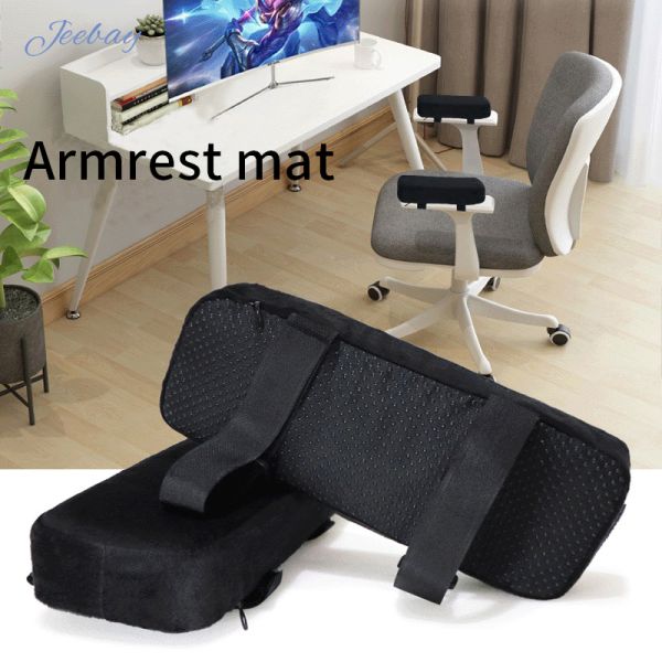 Hotel Black Memory Cotton Office Seat Armrest Pad with Ergonomic Slow Rebound Support