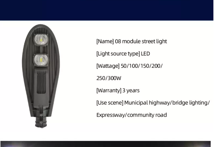 50w 100w 120w 300W AC Led Street Light For Home Integrated Waterproof Post Top Pole
