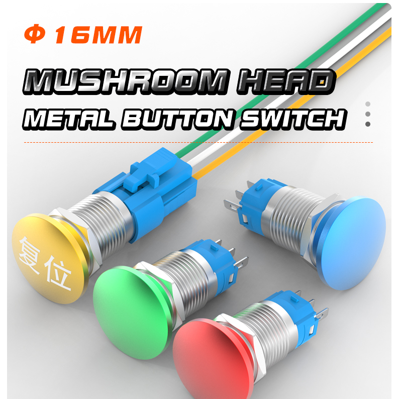 16MM Metal Button Switch Reset Self-Locking Normally Open and Normally Closed Mushroom Head Button Red and Green Momentary Custom Logo