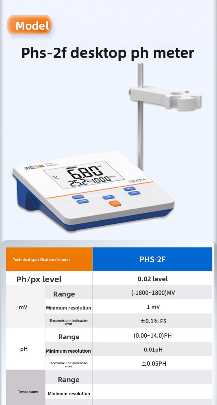 PHS-25 Precision Desktop Digital Acidity Meter pH Tester Portable Laboratory Use Made in Mainland China