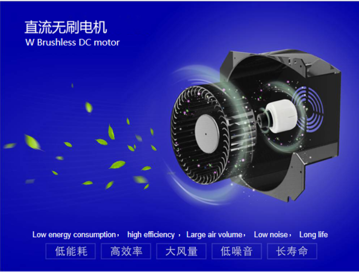Мотора DC вентилятора свежего воздуха 600CMH регулятор WiFi безмолвного безщеточного удаленный