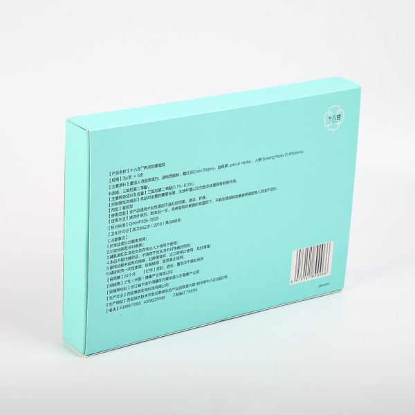 65gsm Paper Drawer Gift Box Packaging Slide Jewelry Open Sleeve Packaging 4C