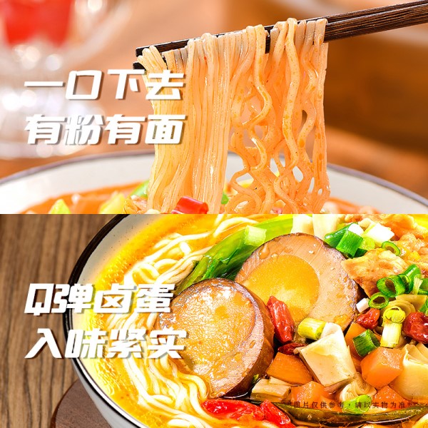 Вкусные острые и острые мгновенные лапши Суп вермичелли и лапши 12 месяцев Горячие и кислые мгновенные лапши