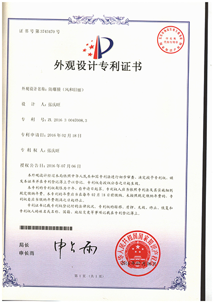 AIGA Living (Shenzhen) Co., Ltd.