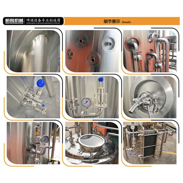 Commercial Micro Beer Brewing Equipment , 10 BBL Beer Brewery Equipment
