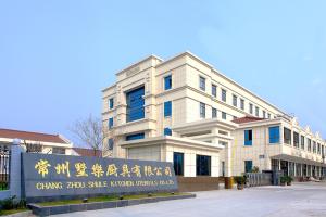 Changzhou Shule Kitchen Utensils Co., Ltd.