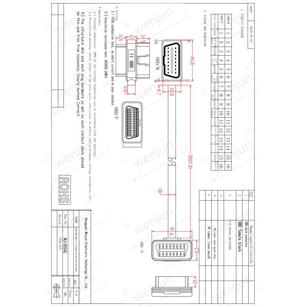 Length 30CM Female OBD Splitter Cable , T Shaped OBD Extension Cord