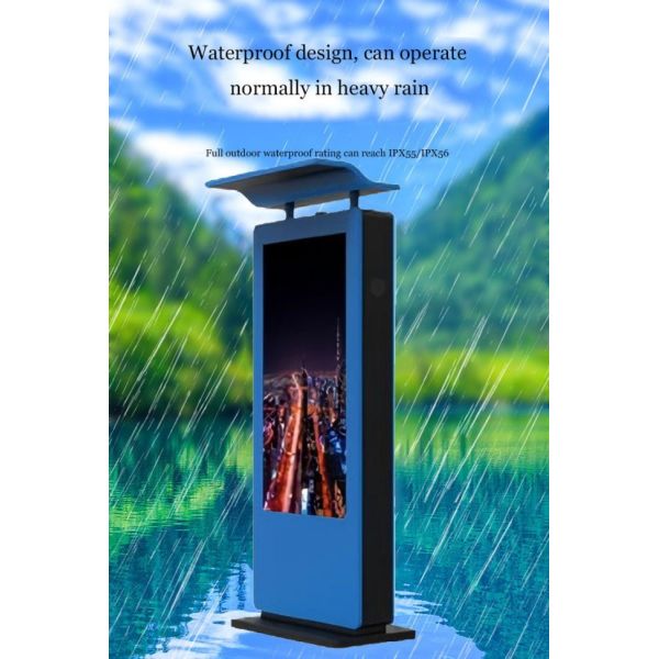 55 inch vertical high brightness waterproof outdoor canopy advertising machine