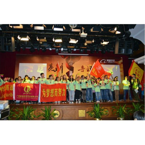 Guangzhou Hot Beauty Hair Products Co.,Ltd