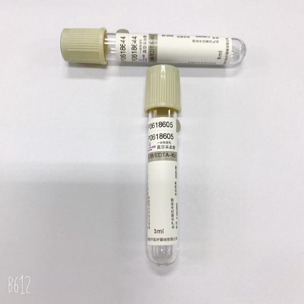 Único uso do tubo médico da coleção do sangue do vácuo do tubo do sangue da glicose 13*100