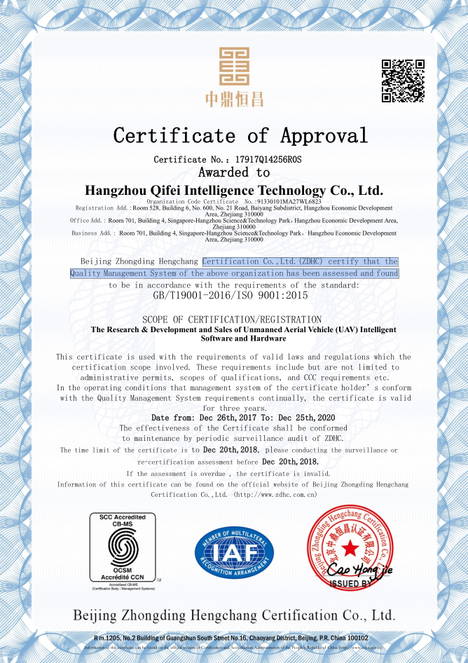 Commercial Party Broadcast Searchlight Drone B43